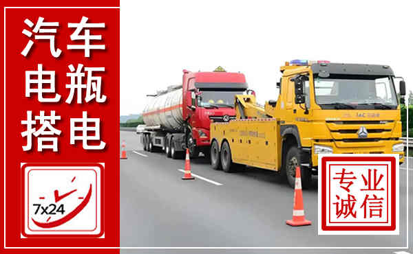 南县吊车,汽车救援吊车电话