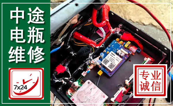南县汽车换电瓶,附近电瓶维修救援电话