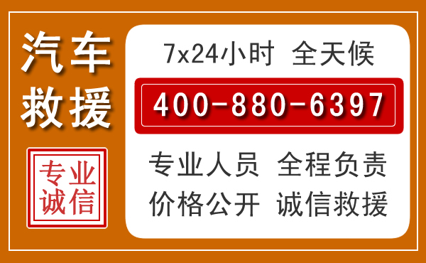 南县夏季多雨季节,新能源汽车救援的五大注意事项