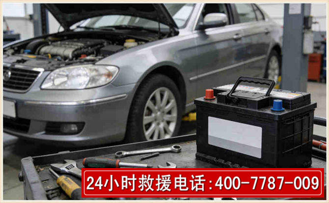 南县 高温雨天汽车突然没电车辆无法正常行驶该如何处理呢