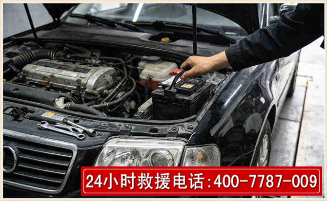南县汽车搭电 南县汽车搭电