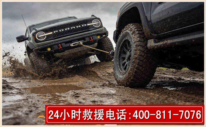 南县长春汽车道路救援公司2026年7月备战台风巴威全面落实救援前置准备工作